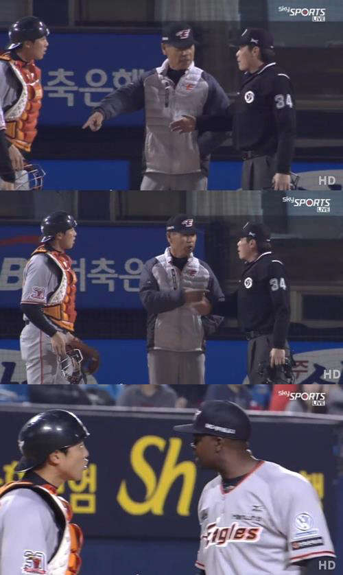사진=sky SPORTS 방송 영상 캡처
